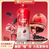 轻上 大瓶装红石榴桑葚汁家庭分享装特别添加烟酰胺和胶原蛋白肽 商品缩略图0