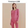 Threegun三枪 【超柔立绒】圆领女士保暖内衣套装-23770D021 商品缩略图1
