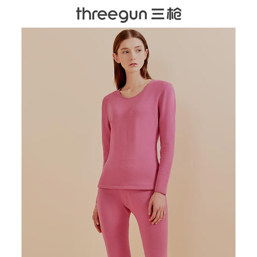 Threegun三枪 【超柔立绒】圆领女士保暖内衣套装-23770D021 商品图1