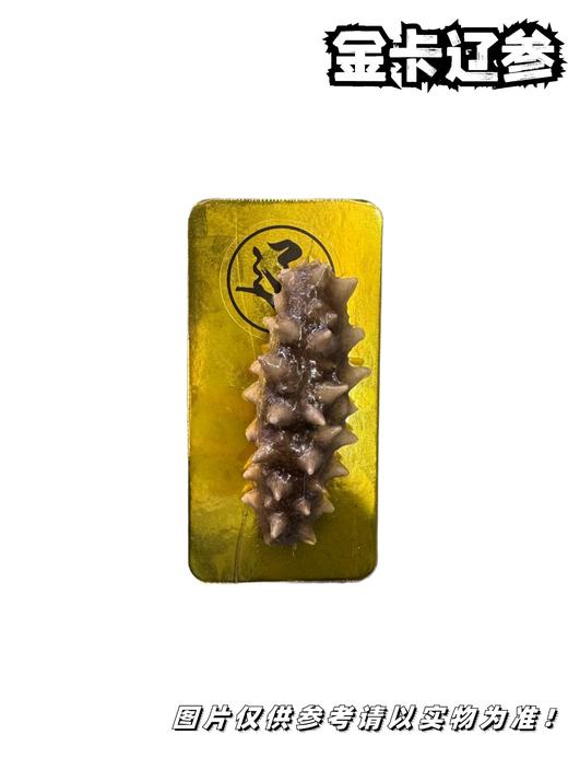 即食金卡辽参 商品图0