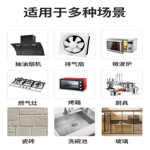KAKU 厨房油污分解超强喷雾剂 商品图4