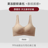 新品【果冻柔软，无痕舒适】小胸也能聚拢上托，自信傲娇；侧收稳定固定，立体饱满。不要让钢圈束缚了你的呼吸，试试这款果冻条加持的文胸罩！ 商品缩略图8