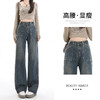 罗蒙女士四季款牛仔裤宽松显瘦阔腿长裤休闲通勤百搭舒适直筒裤子女 商品缩略图2