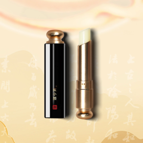 【十度良品】酵素润唇膏 2.8g/支