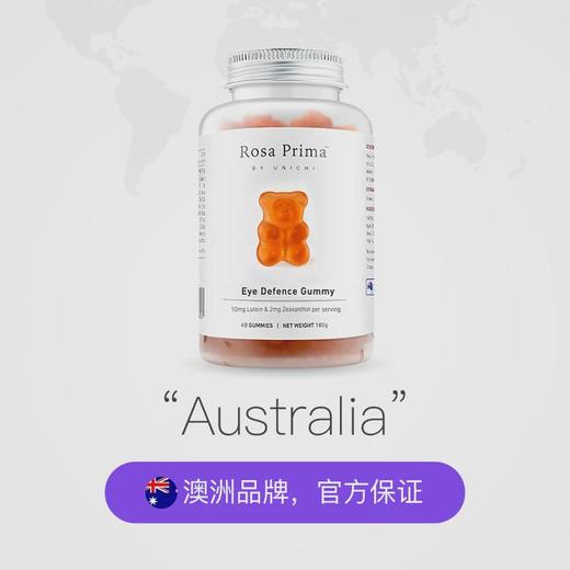 【保税仓】UNICHI叶黄素护眼小熊软糖60粒/盒 商品图3