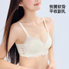 【小胸聚拢】熳洁儿 仙美花卉蕾丝内衣女聚拢上托侧收不空杯无钢圈24261535 商品缩略图4