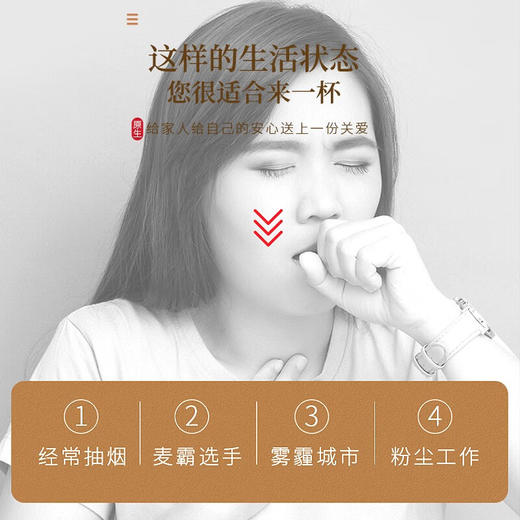 福东海 金毛化橘红皮60克 商品图2