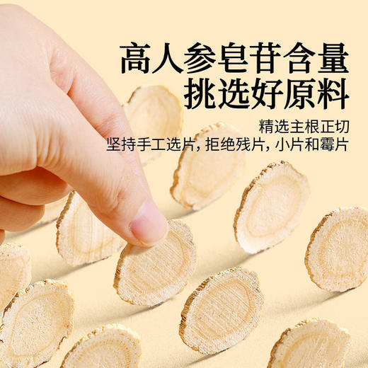 【正宗同仁堂品牌】北京同仁堂 青源堂 传统滋补 西洋参-0号圆片1.8-2.5cm 200克 SY 商品图4