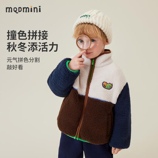 【清仓捡漏】【加绒】【MQDmini】【90-140】男童毛绒外套保暖外套 商品图2