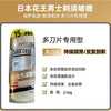 【保税仓】花王SUCCESS男士剃须啫喱多刀片专用180g 商品缩略图1