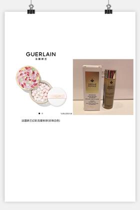 法国娇兰幻彩流星粉球