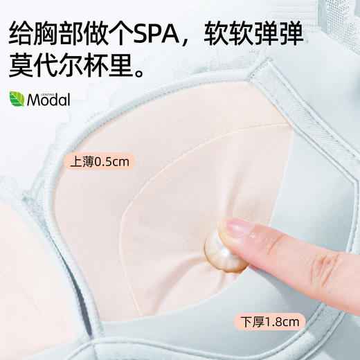 【双重提拉 聚拢防下垂】熳洁儿 小胸蕾丝性感调整内衣女无钢圈上托侧收副乳文胸24261537 商品图4