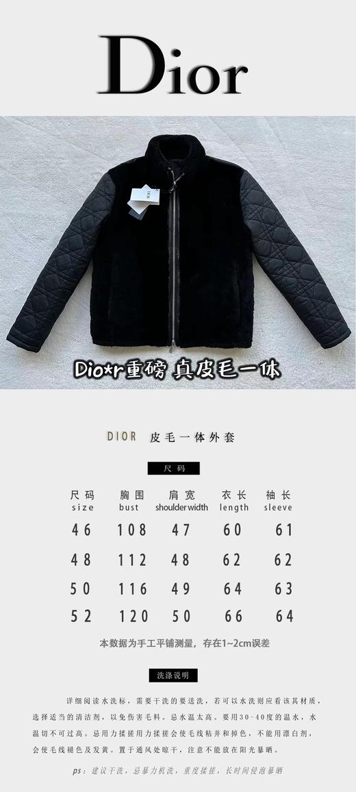 D家 重磅秋冬新款 藤格纹➕纯进口皮毛一体 夹克大外套（JN） 商品图5