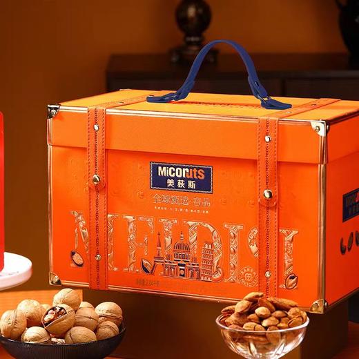 美荻斯全球甄选吉品坚果礼盒 2.04kg 商品图0