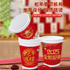 【喜庆吉祥！蛇年春节一次性纸杯】2025蛇年新春纸杯加厚纸杯家用贺岁新年纸杯子茶杯龙年金箔杯，隔热防烫加厚不漏水。ry 商品缩略图1