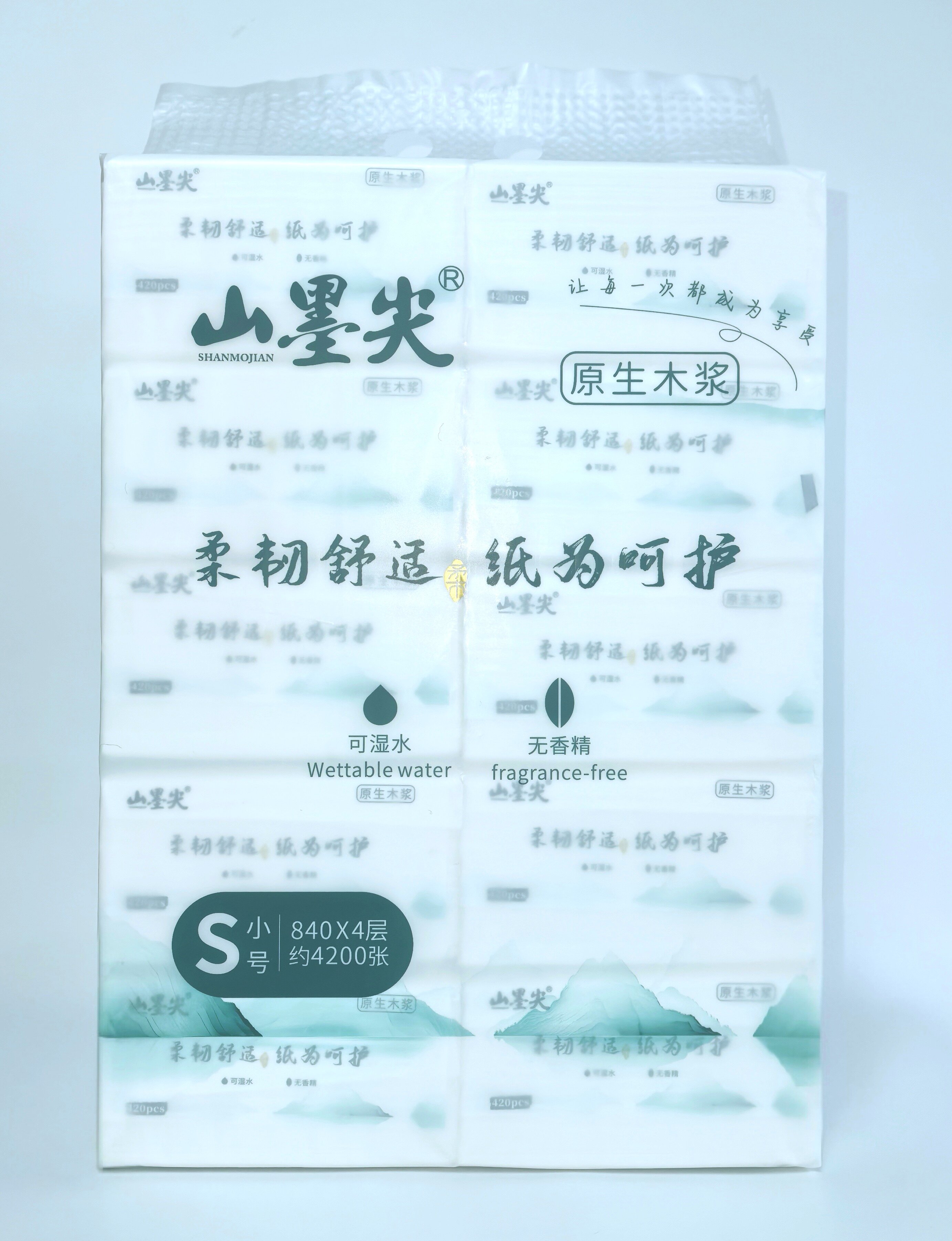 【甄选】山墨尖纸巾420张4层S码10包/提*2提