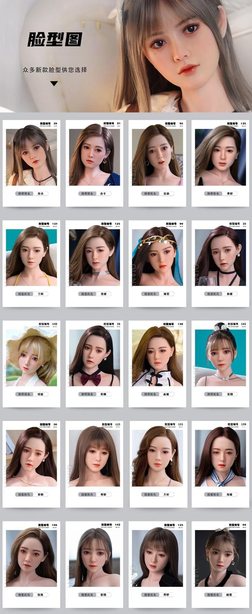 桃花坞千优 美女语菲全身硅胶可选TPE实体娃娃真人充气活体女人手办成人性男人发泄用品倒模 商品图9