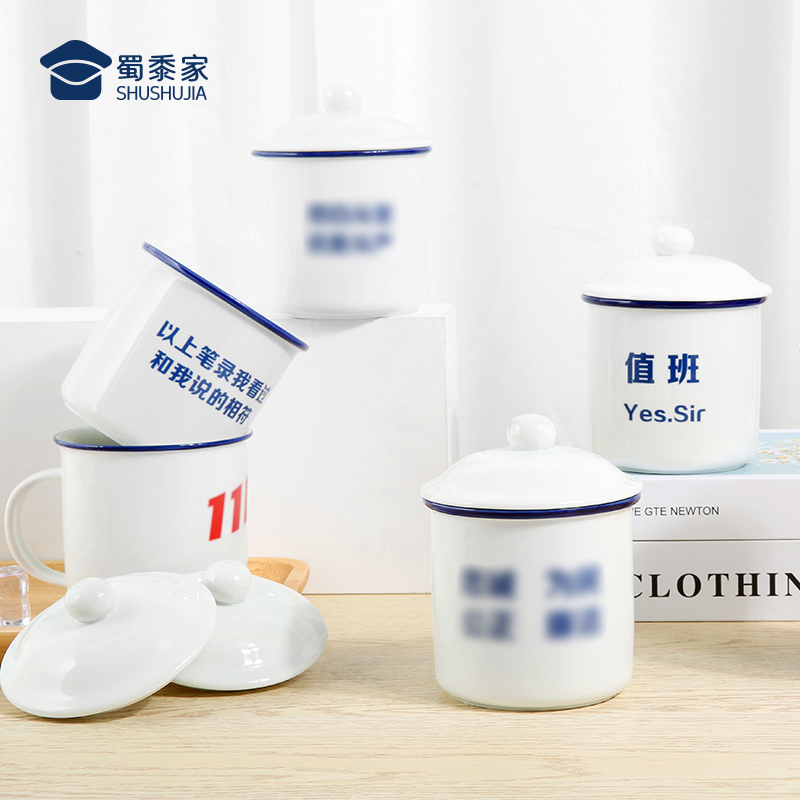 【复古陶瓷杯】陶瓷材质复古经典办案语录活动礼品宣传品送礼礼品礼物泡茶杯喝水杯