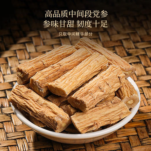 【福东海】四拼礼盒240克/盒 黄芪90克+当归50克+党参50克+西洋参50克 商品图2