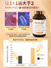 Ensonkan安迅康NMN 15000+PQQ  β-烟酰胺单核苷酸 1瓶装 商品缩略图3