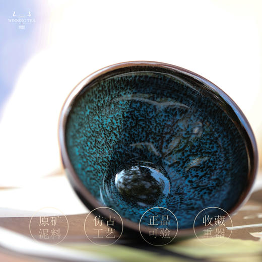 问鼎鼎色天目靛蓝牛角款闲意杯 宋盏杯 折口杯 斗笠杯 商品图1