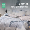 雅芳婷专柜同款60S摩登丝床上四件套床笠款四季通用真丝被套套件 商品缩略图2