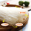 水妈妈越南进口 干米粉 越南檬粉河粉  烹饪食材米线干汤袋细米粉500g /粮油调味 /方便食品 /其他方便食品 商品缩略图5