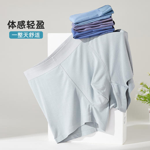 雅黛丽男士内裤无痕透气柔软亲肤四角裤高弹顺滑简约贴合四角短裤 商品图3