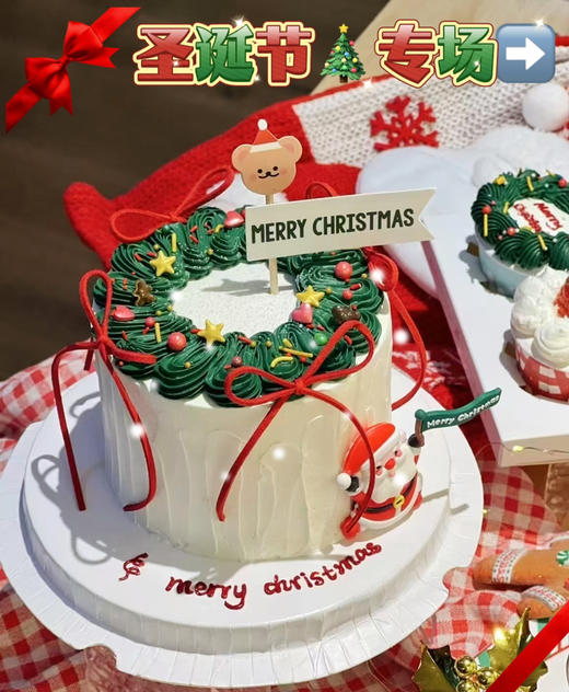 圣诞蛋糕 商品图1