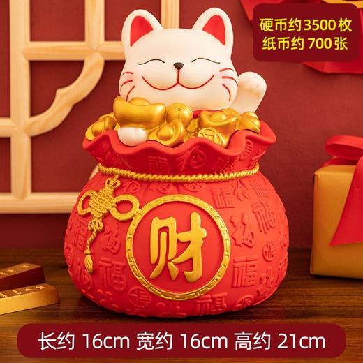 【是存钱罐也是摆件！培养孩子理财 的好习惯】2025新年创意福袋招财猫搪胶储蓄罐可存可取防摔存钱罐儿童生日礼物，每天存一点，养成自律好习惯。ry 商品图4