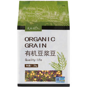 天地粮人甄制天地粮人 有机 豆浆豆2.5斤（黄豆红小豆绿豆黑豆红花生等杂粮 ） /粮油调味 /杂粮 /杂豆类