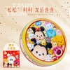 迪士尼TsumTsum黄油味曲奇饼干338g/059756 松松脆脆曲奇让年味更浓 商品缩略图3
