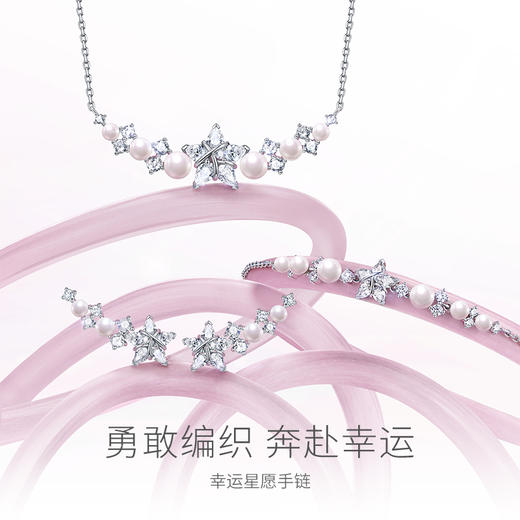 【明星同款】【幸运星愿手链】Fanci范琦银饰【幸运星系列】925银轻奢送女友礼物 商品图1