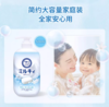 COW 牛乳石碱 milky沐浴露温 500ml 温和皂香 商品缩略图5