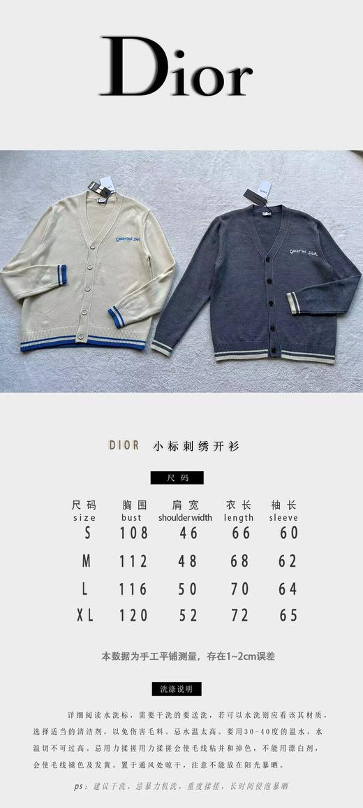 D家 开衫外套式 羊毛混纺ChristianDio*r Tag刺绣开衫（JN） 商品图6