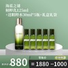 LA MER/海蓝之谜精粹乳125ml+送精粹水30ml*5瓶+礼盒礼袋 商品缩略图0