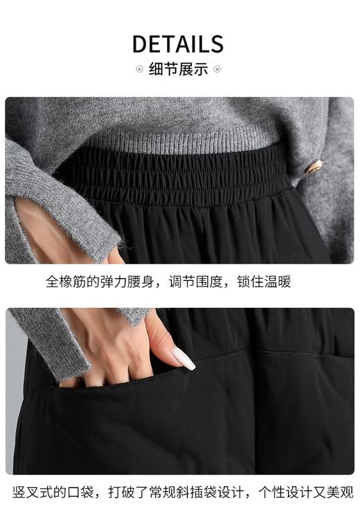 482898时尚高腰长直筒羽绒裤，裤脚拉链可打开，裤脚大小可变化 商品图8