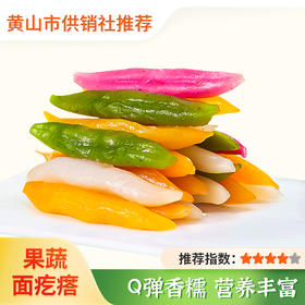 【浙江诸暨】果蔬面疙瘩 营养早餐面 五种口味混合 手工制作 火锅配料