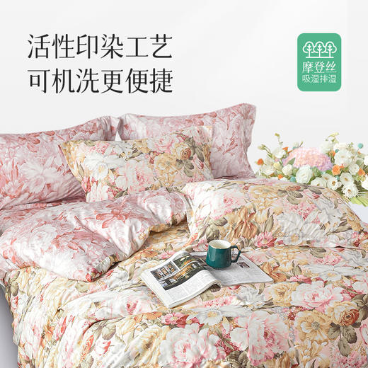 雅芳婷摩登丝床笠款六件套天丝套件100S专柜同款被套床上用品套件 商品图4
