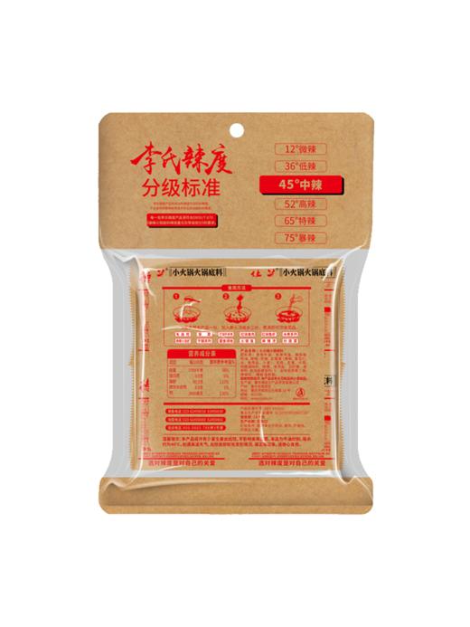 德庄小火锅火锅底料45°（工作日发货） 商品图4