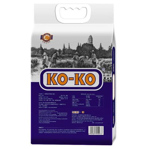 KO-KO/口口 泰国茉莉香米 5kg/袋 商品图1