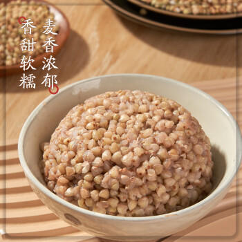 吾谷为伴荞麦米 2斤 荞麦 三角麦仁 东北五谷杂粮 粗粮 大米粥米伴侣 /粮油调味 /杂粮 /谷米类 商品图3