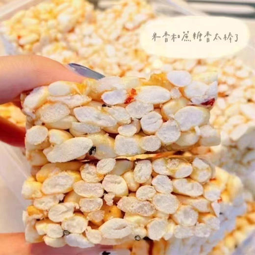 红糖烤糖-台州特产，古法传承手作，红糖与米花相互融合，香酥可口，好吃不粘牙😋 商品图5