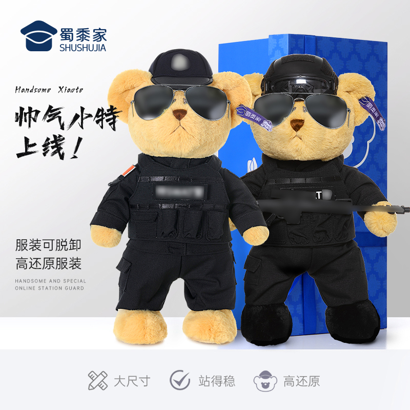 【站姿熊小特】 毛绒公仔玩具儿童毛绒小熊玩偶布娃娃送礼礼品礼物