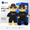 【站姿熊小特】 毛绒公仔玩具儿童毛绒小熊玩偶布娃娃送礼礼品礼物 商品缩略图0