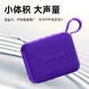 【新品上架】巴赫约翰·运动蓝牙音箱 | 澎湃音效，便携轻巧，让色彩跟音乐一起跳动！ 商品缩略图0