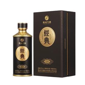 53度习酒经典陈酿500ml