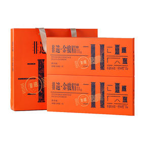 非遗传承武夷金骏眉50g*2盒