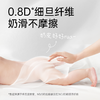 【试用福利】柔润金棉NB-4XL便携装8片（偏远地区不包邮） 商品缩略图6