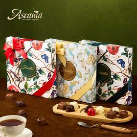 阿斯咔妮娅什锦巧克力制品200g 多种口味荟萃层次丰富 041516/041517